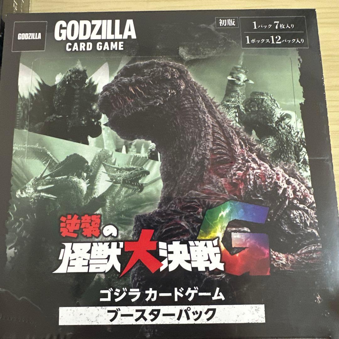 ゴジラ　カードゲーム　逆襲の怪獣大決戦“G” 3box　未開封　プロモ付き