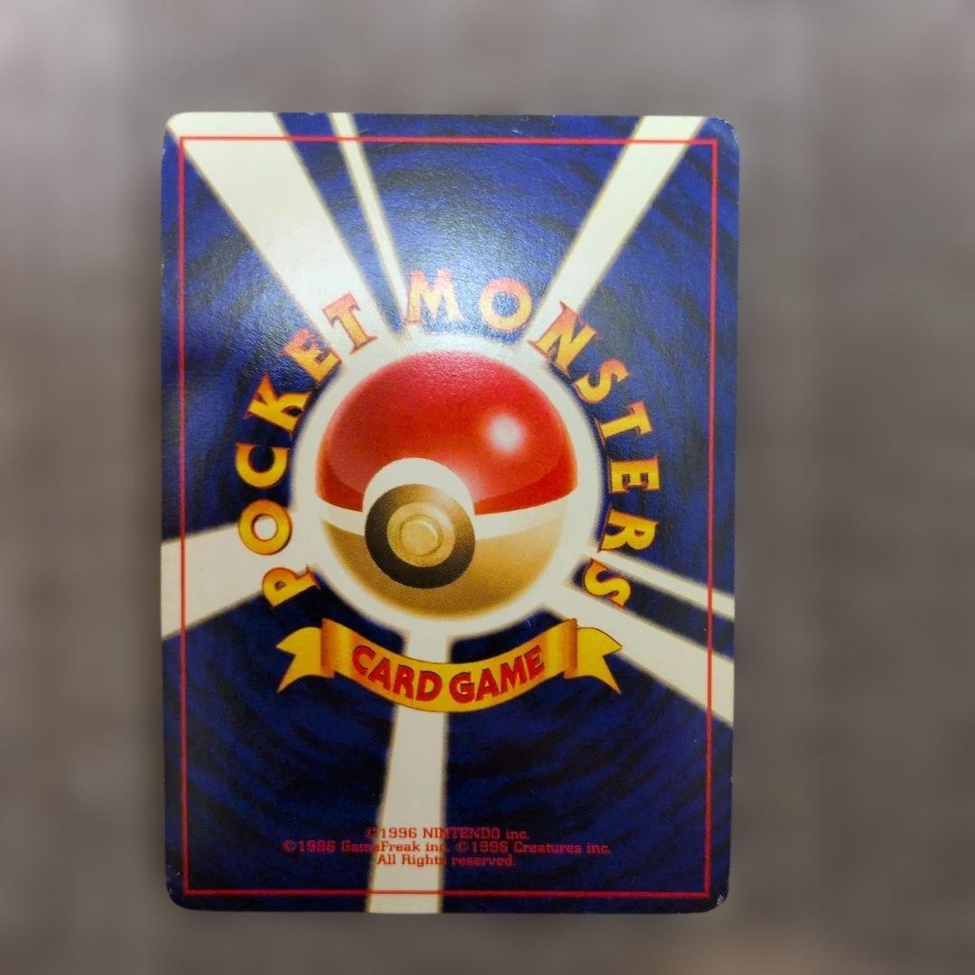 I*n様 ルギア 旧裏 ポケモンカード ★ 拡張パック第1弾 金、銀、新世界へ…