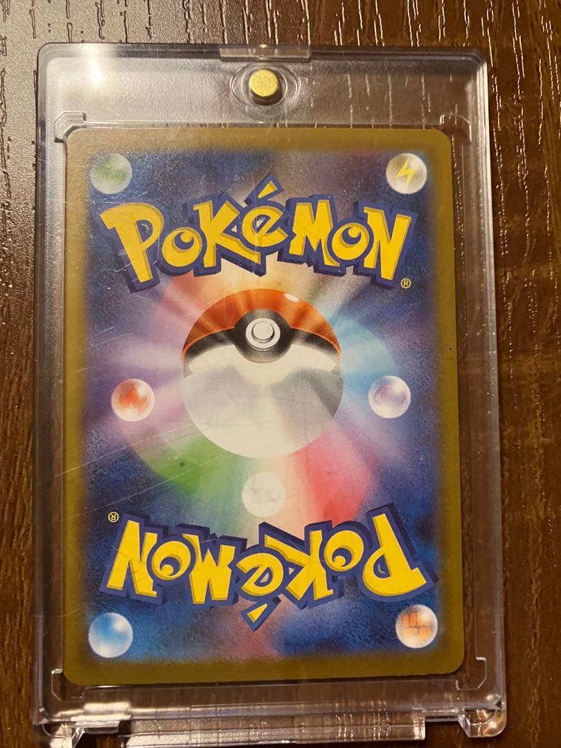 リーリエの決心 091/063 SAR