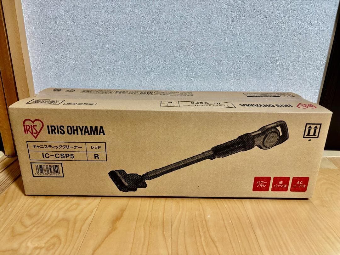 アイリスオーヤマ スティッククリーナー 紙パック式 軽量 2WAY