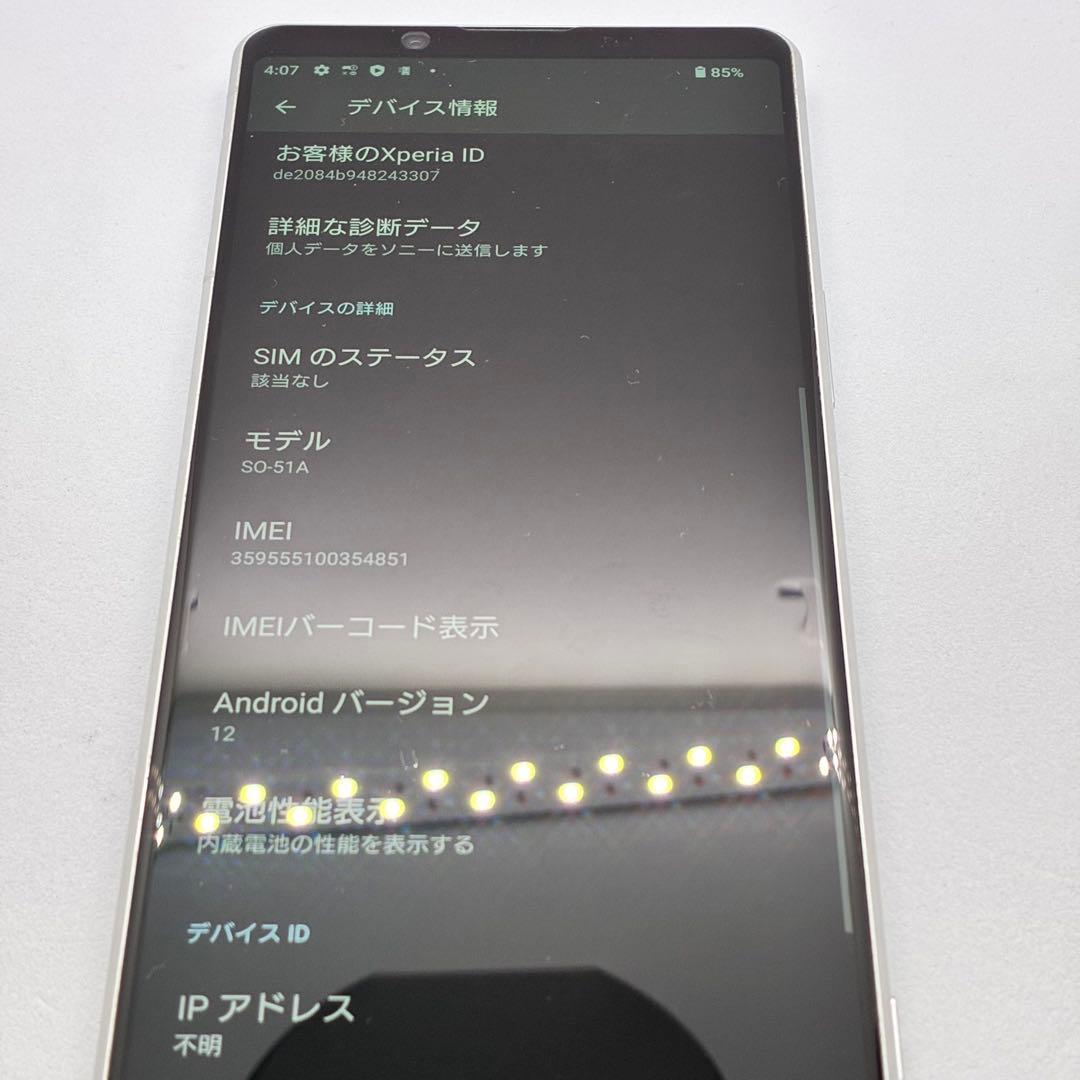 A*️様 SONY Xperia 1 II SO-51A 10835