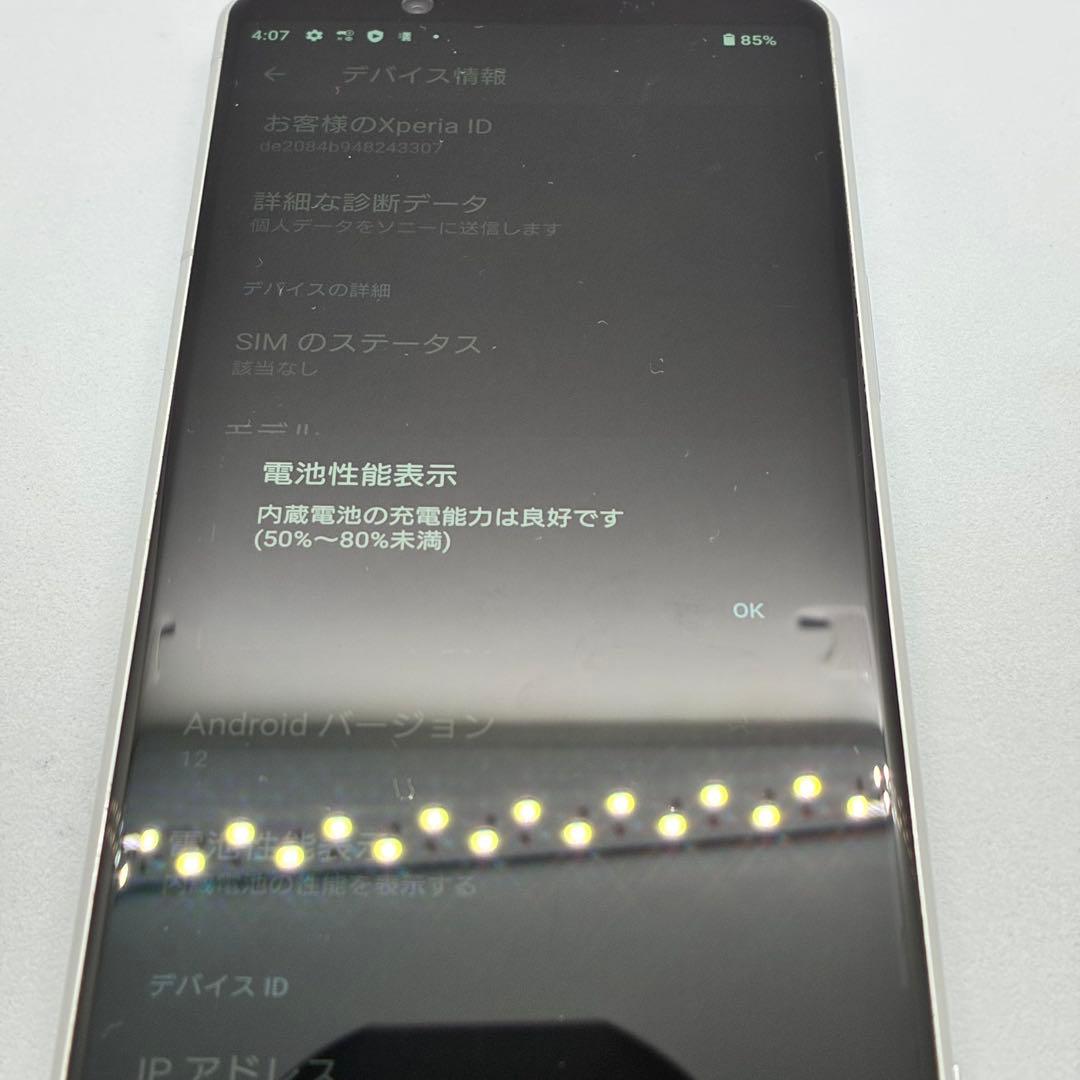 A*️様 SONY Xperia 1 II SO-51A 10835