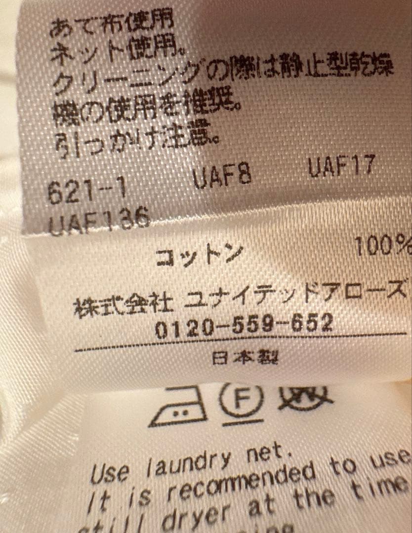 ドゥロワー drawer コットンドビータックプリーツブラウス