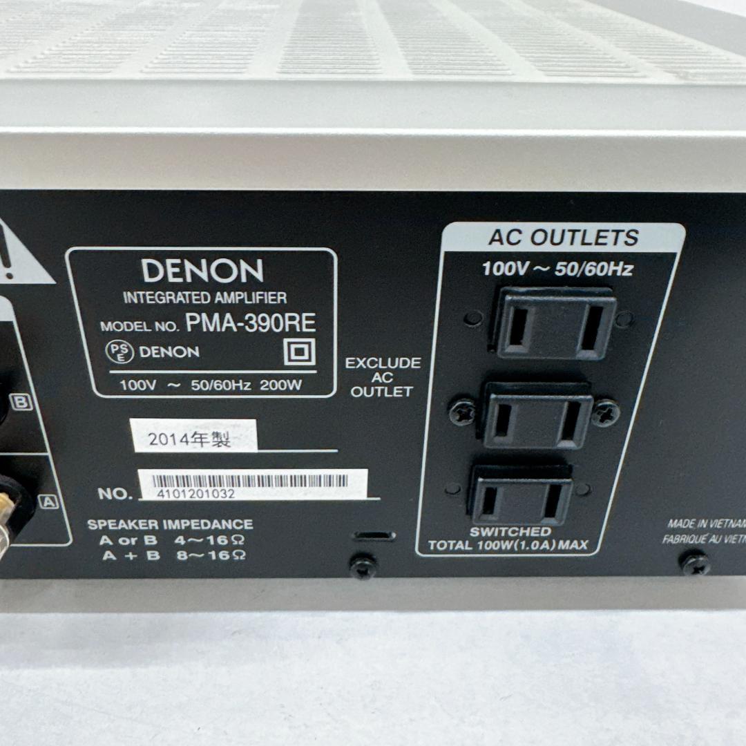 【美品】DENON デノン PMA-390RE　プリメインアンプ シルバー