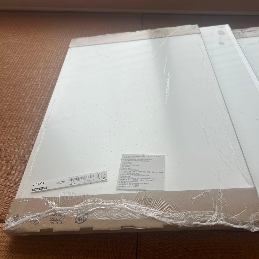 IKEA ALGOT アルゴート　60x38 cm 4枚セット