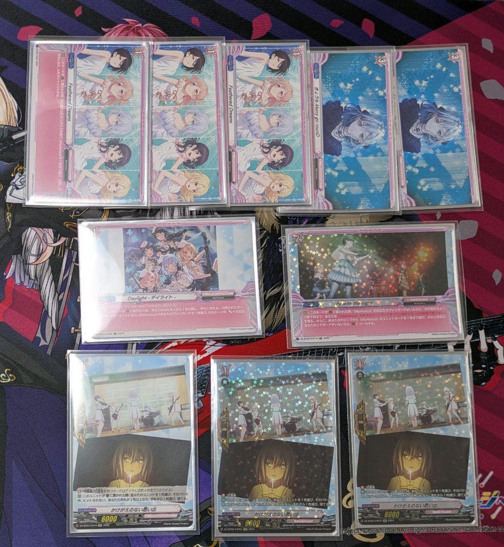 モルフォニカ　倉田ましろデッキ