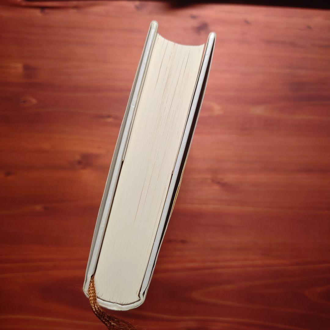 【絶版】1000人のお年寄りに教わった30の知恵