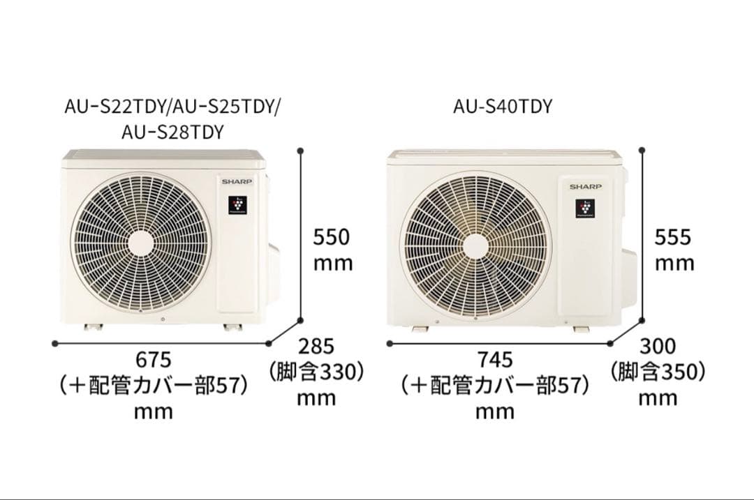新品未使用　シャープ エアコン 6畳　AY-S22TD