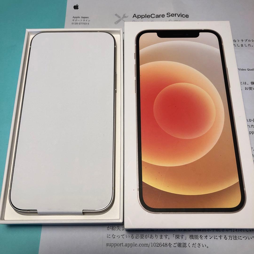 iPhone 12 128GB ホワイトSIMフリー【新品/交換品】