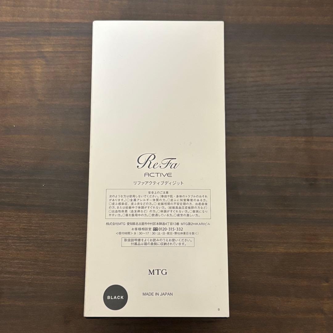 ReFa 美顔ローラーアクティブディジット ブラック RF-DG2151B-N