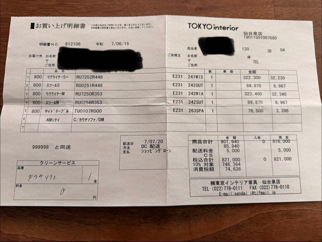 極美品　カリモク　ザ・ファーストMサイズ　本革（リーベル）