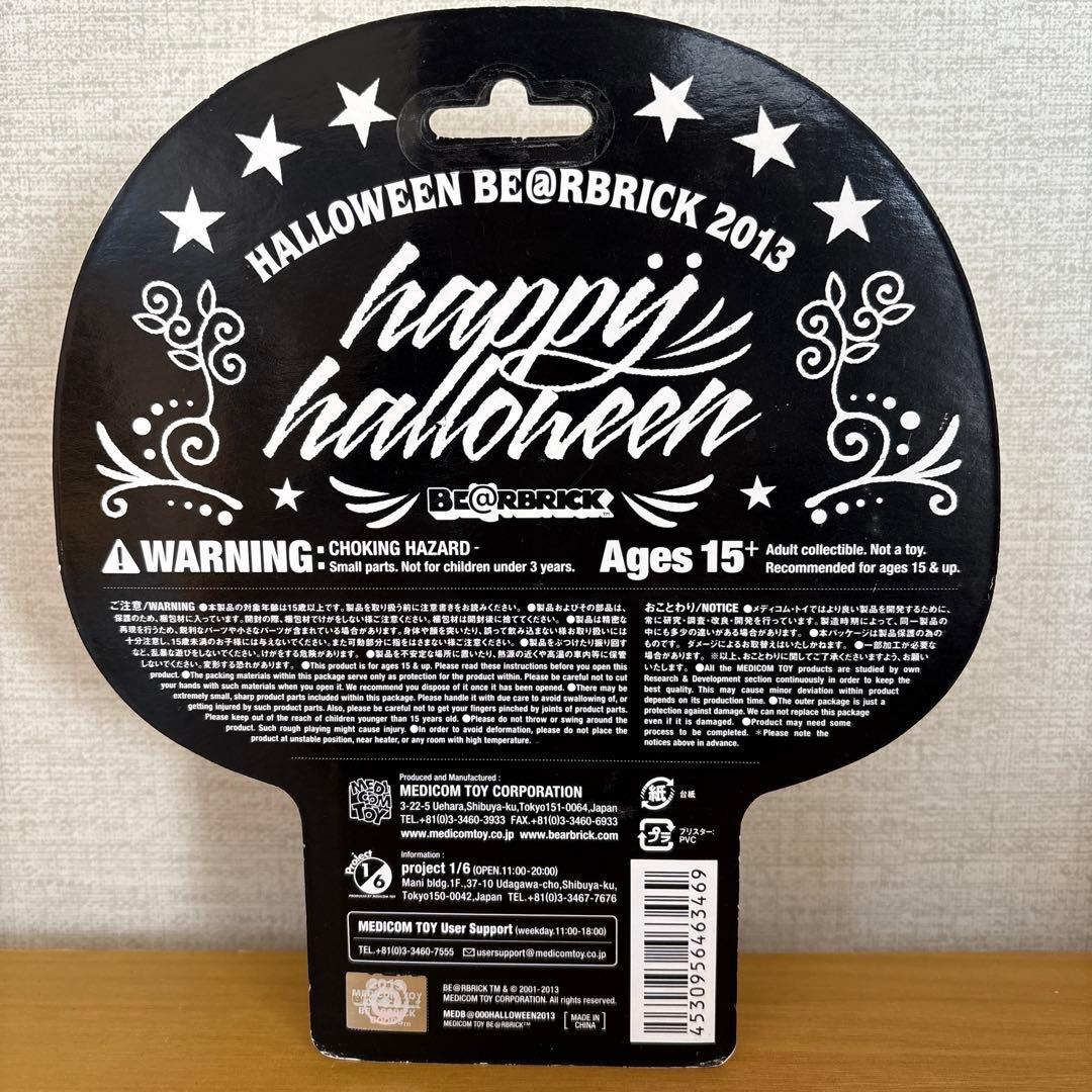 2013 HALLOWEEN BE@RBRICK ベアブリック