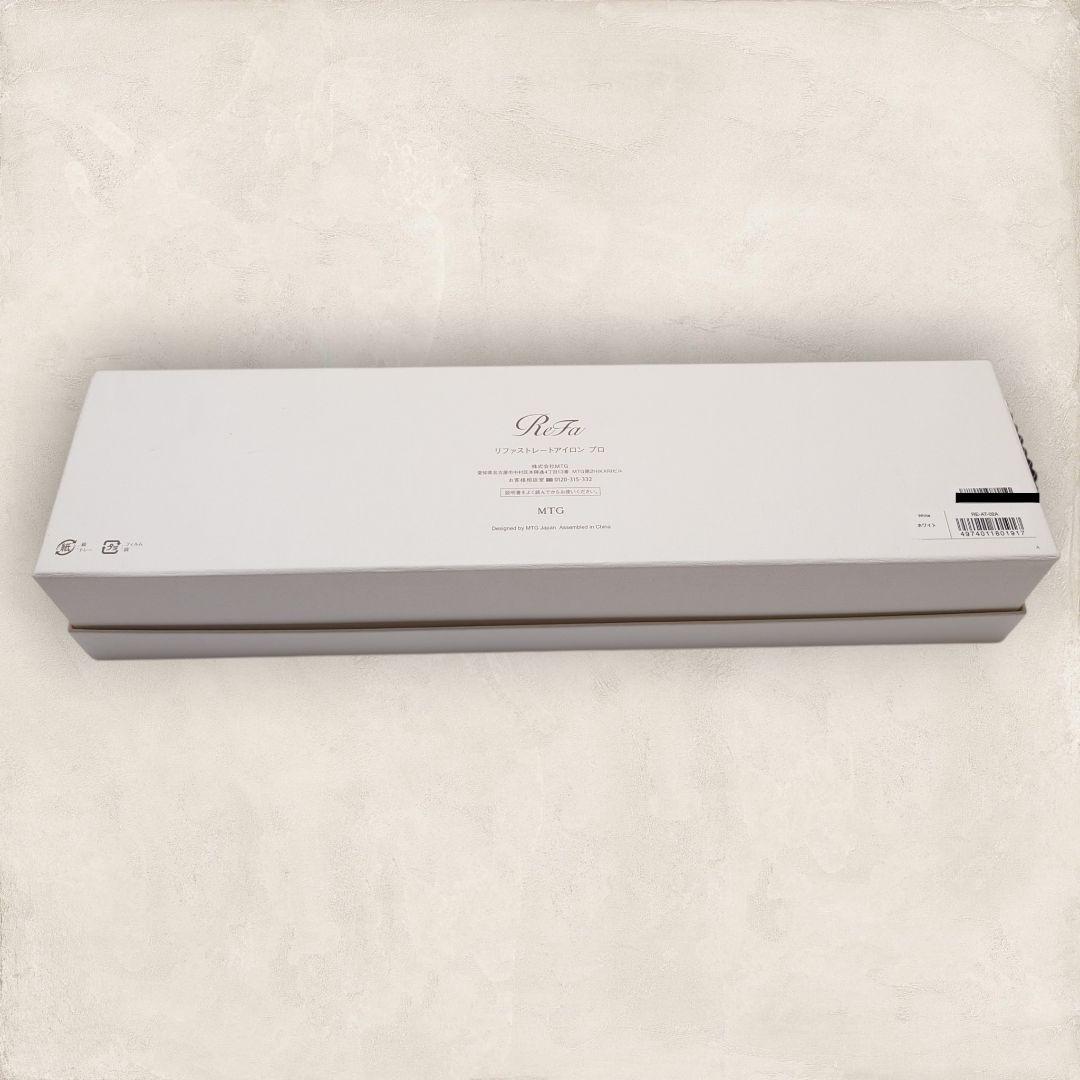 ✨本体未使用級✨リファ ビューテックストレートアイロン プロ RE-AT-02A