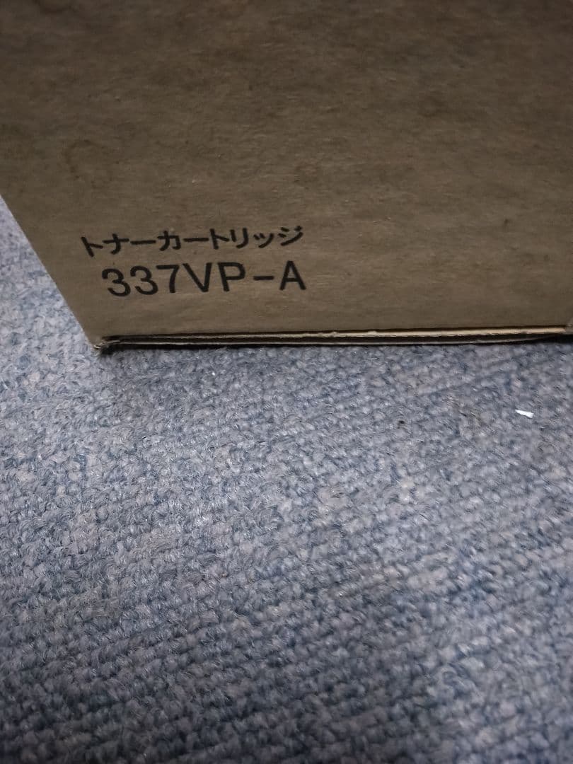 Canon トナーカートリッジ CRG-337VP-A二個セット