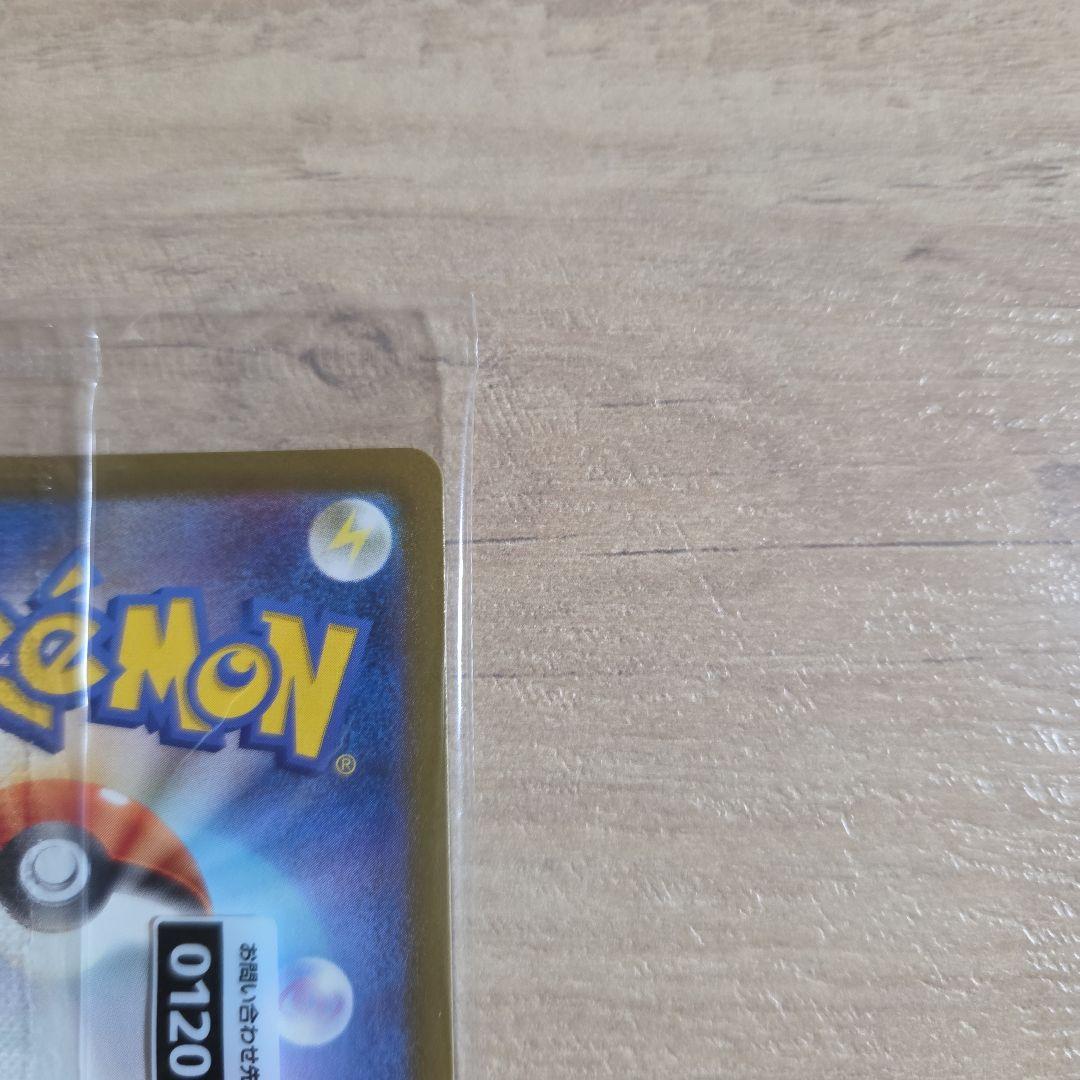 名探偵ピカチュウ　プロモ未開封