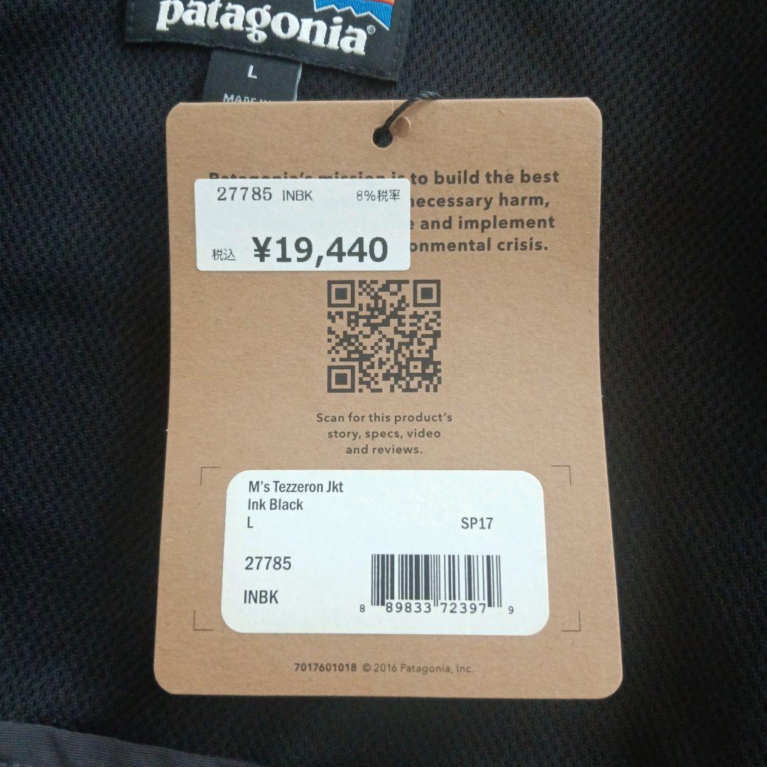 【新品】patagonia テッゼロン ジャケット ブラック Lサイズ
