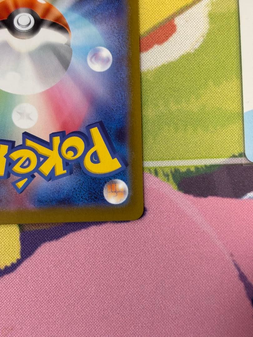 ボスの指令 SR 095 スタートデッキ100 バトルコレクション