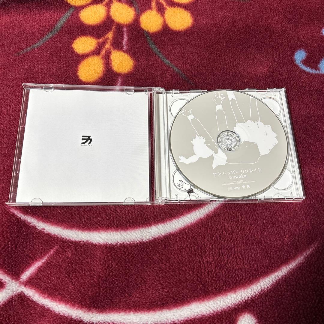 wowaka アンハッピーリフレイン　通常盤　ヒトリエ