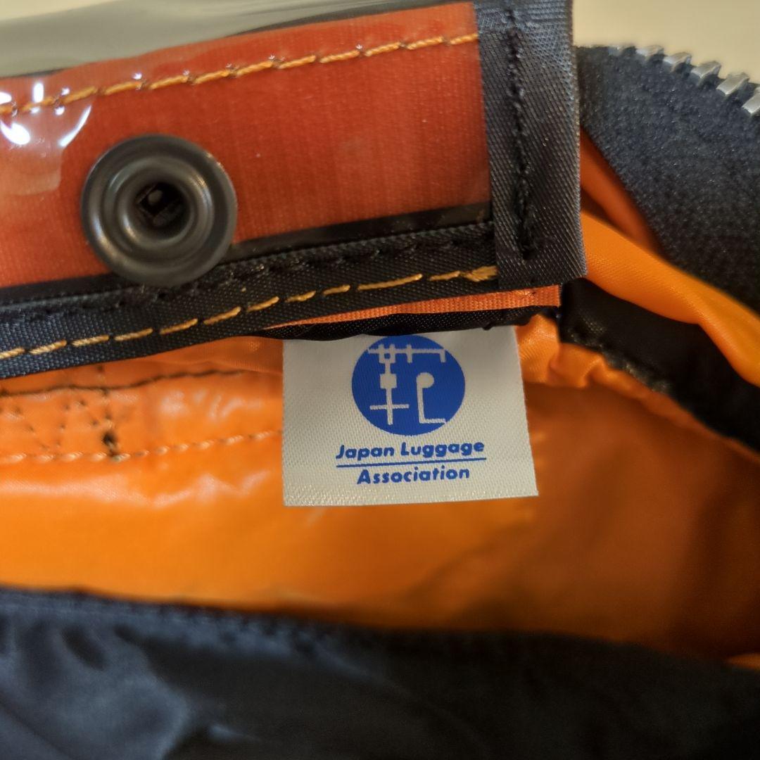 【状態良好】PORTER ポーター　タンカー　ボストンバッグ　2way