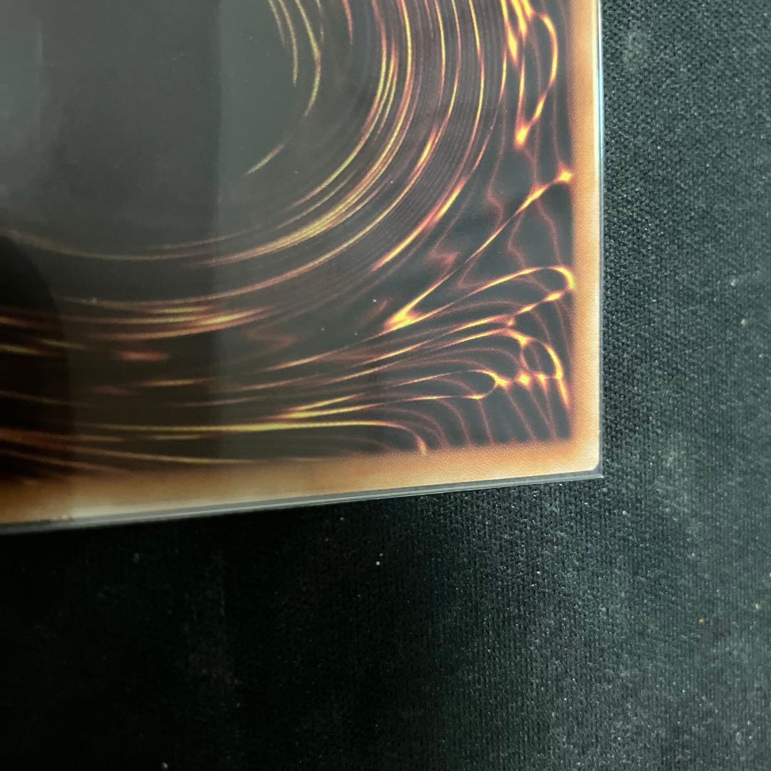 遊戯王 星辰砲手 ファイメナ プリズマ プリシク ドラゴンテイル