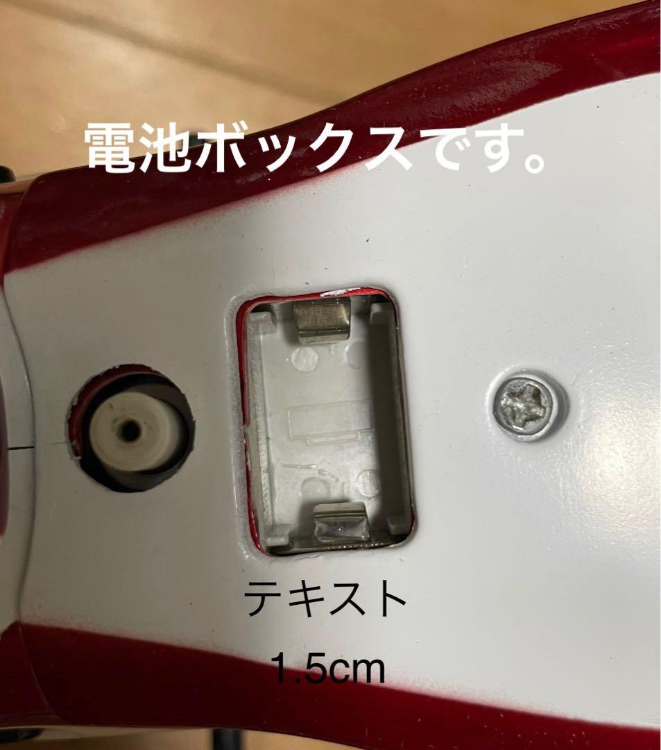 サイクロン号完成品(検索 メディコム RAH s.h コンセレ hg)