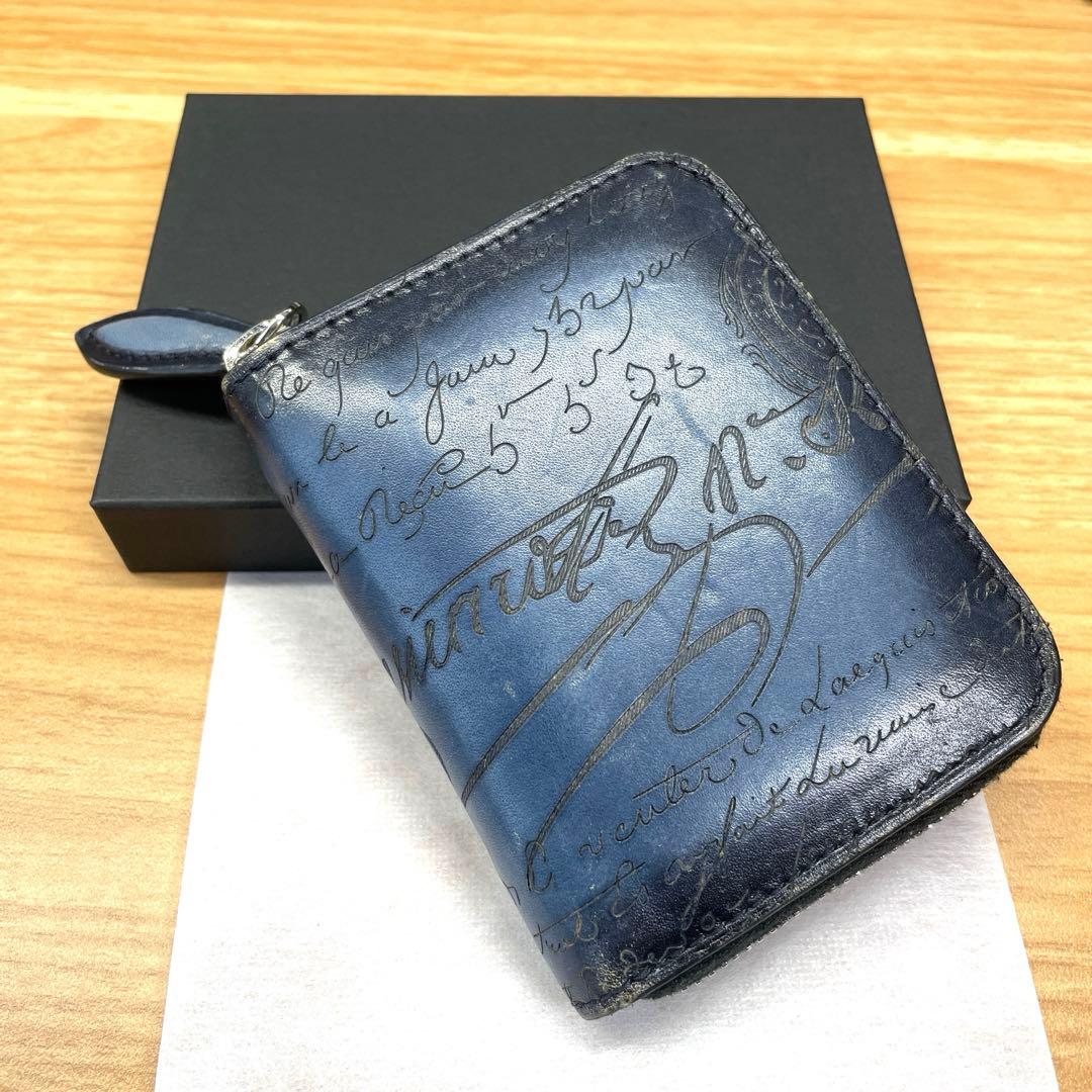 【ベルルッティ】限定色　ワパ　スクリットレザー　ジップ付きパース