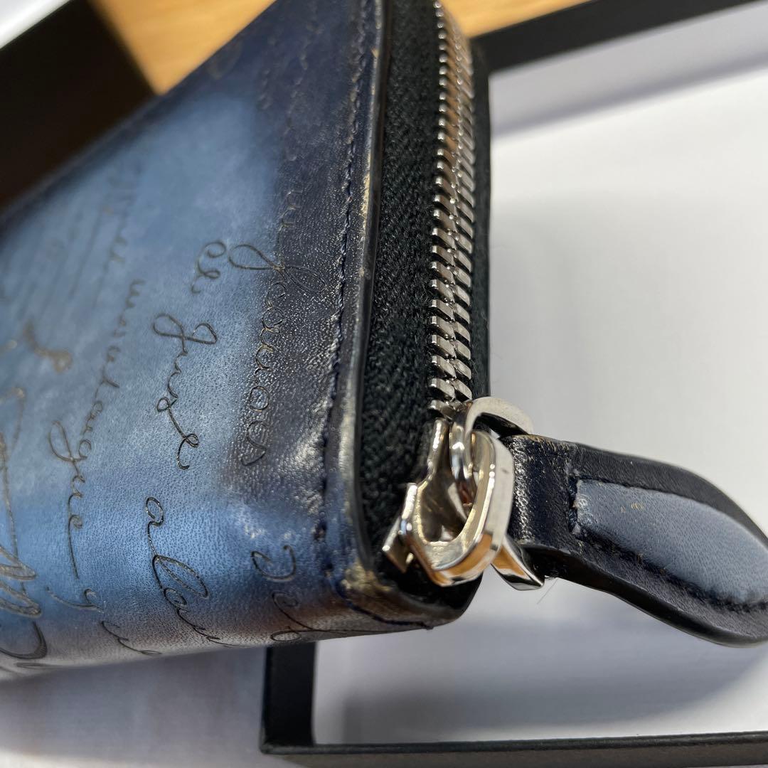 【ベルルッティ】限定色　ワパ　スクリットレザー　ジップ付きパース