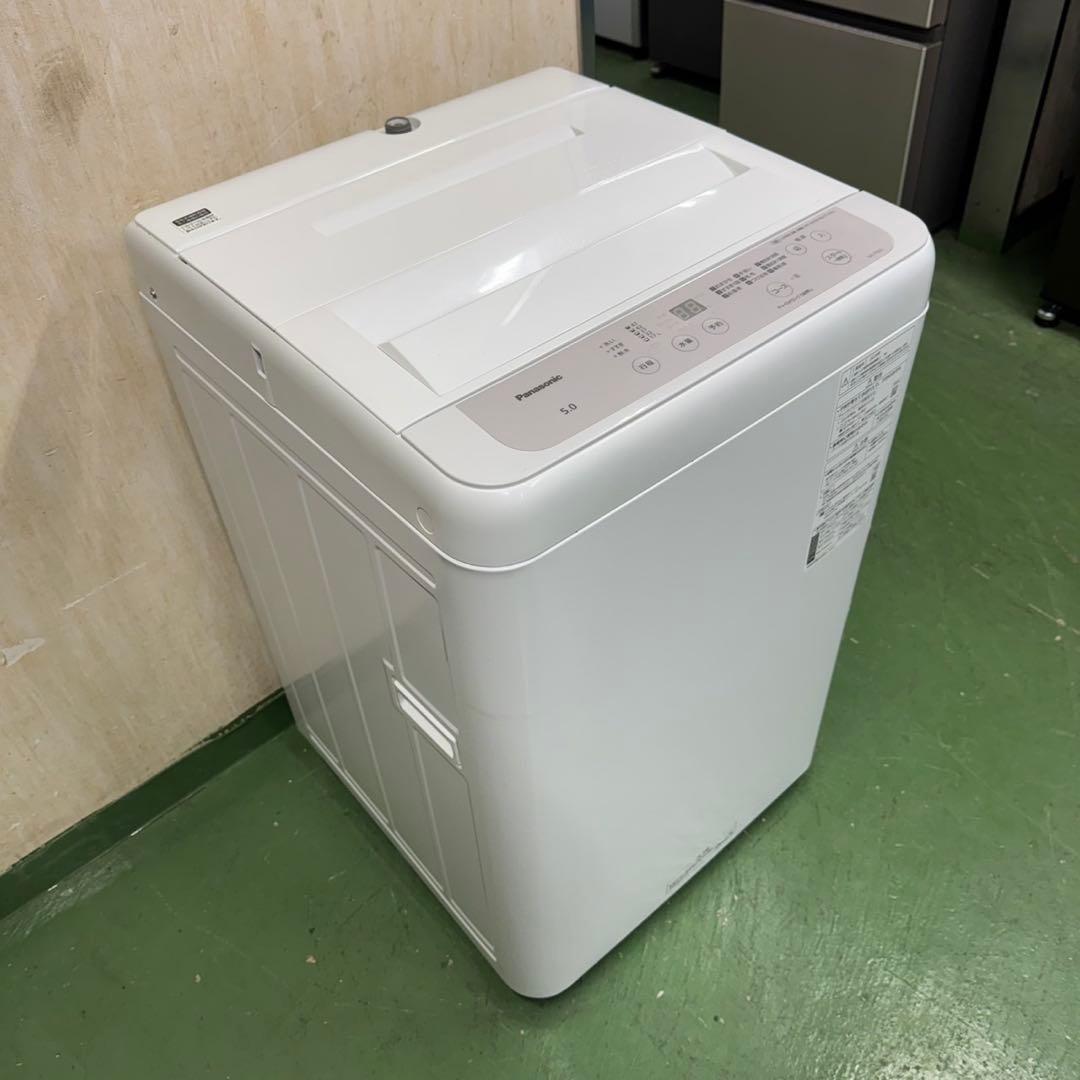 166 洗濯機 一人暮らし　2024年製　極美品　容量5kg 冷蔵庫も有