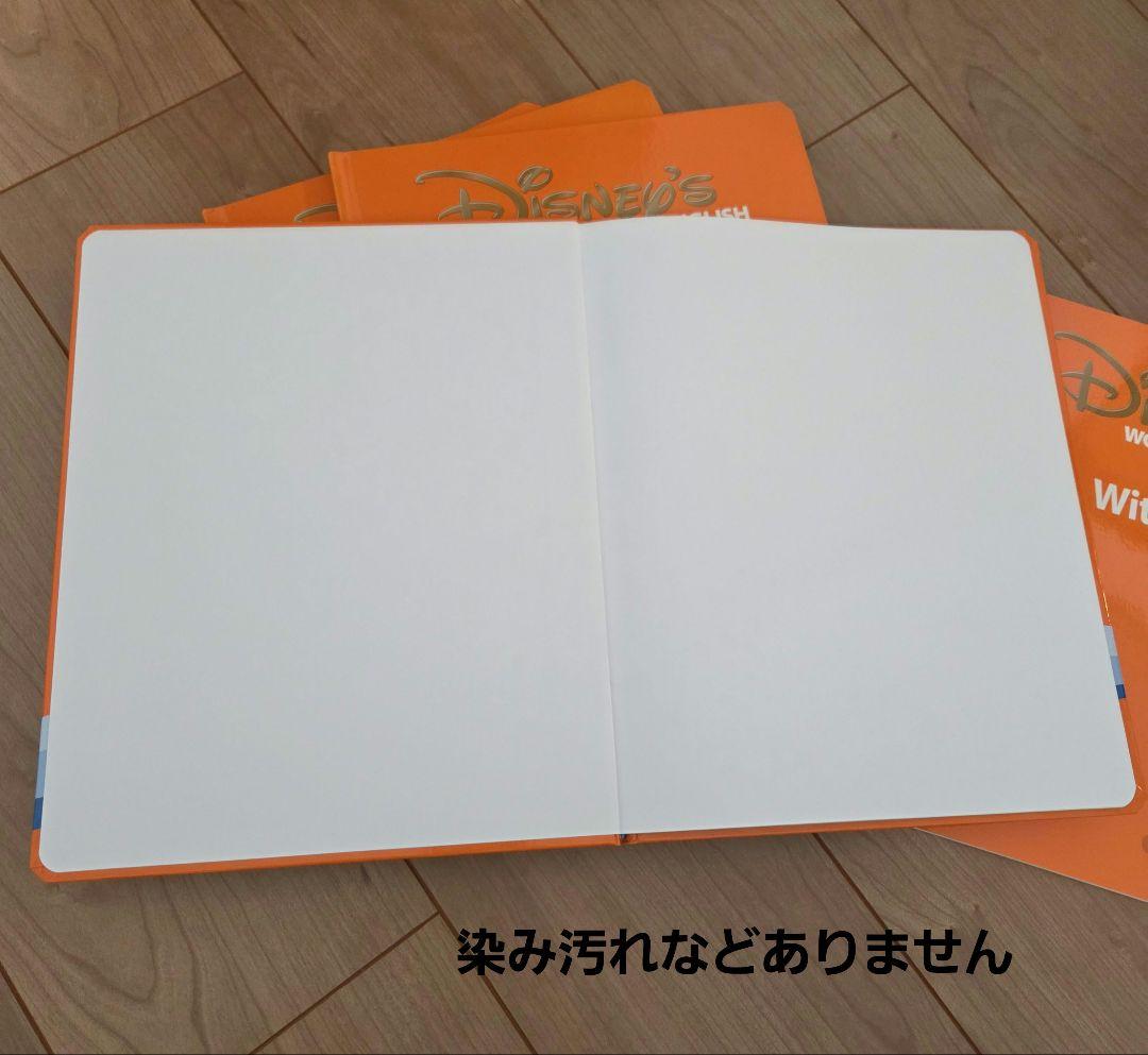 美品　ディズニー英語システムミッキーマジックペンセットファンアンドアドベンチャー