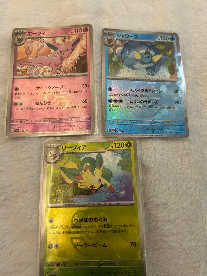 ポケモンカードSAR・SR・URなど61枚まとめ売り