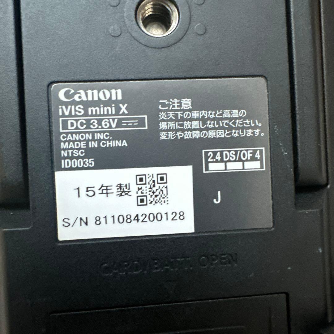 Canon iVIS mini X 本体 充電器付き