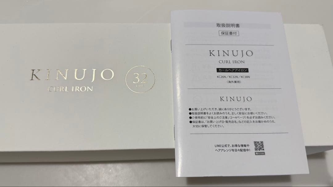kinujo ヘアアイロン　32mm