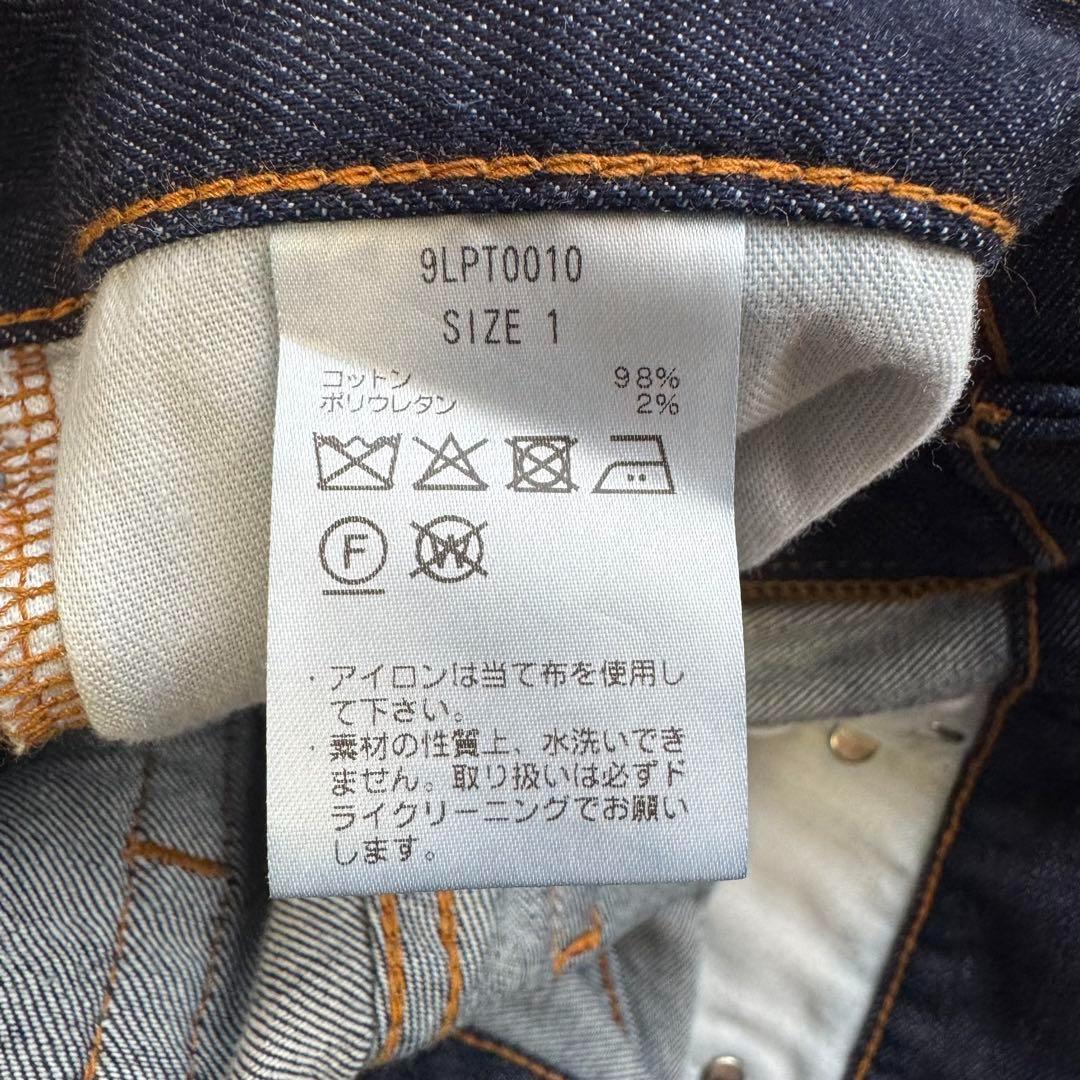 【アル】新品未使用】 ロワン スリムデニムパンツ ジッパーフライ 井川遥