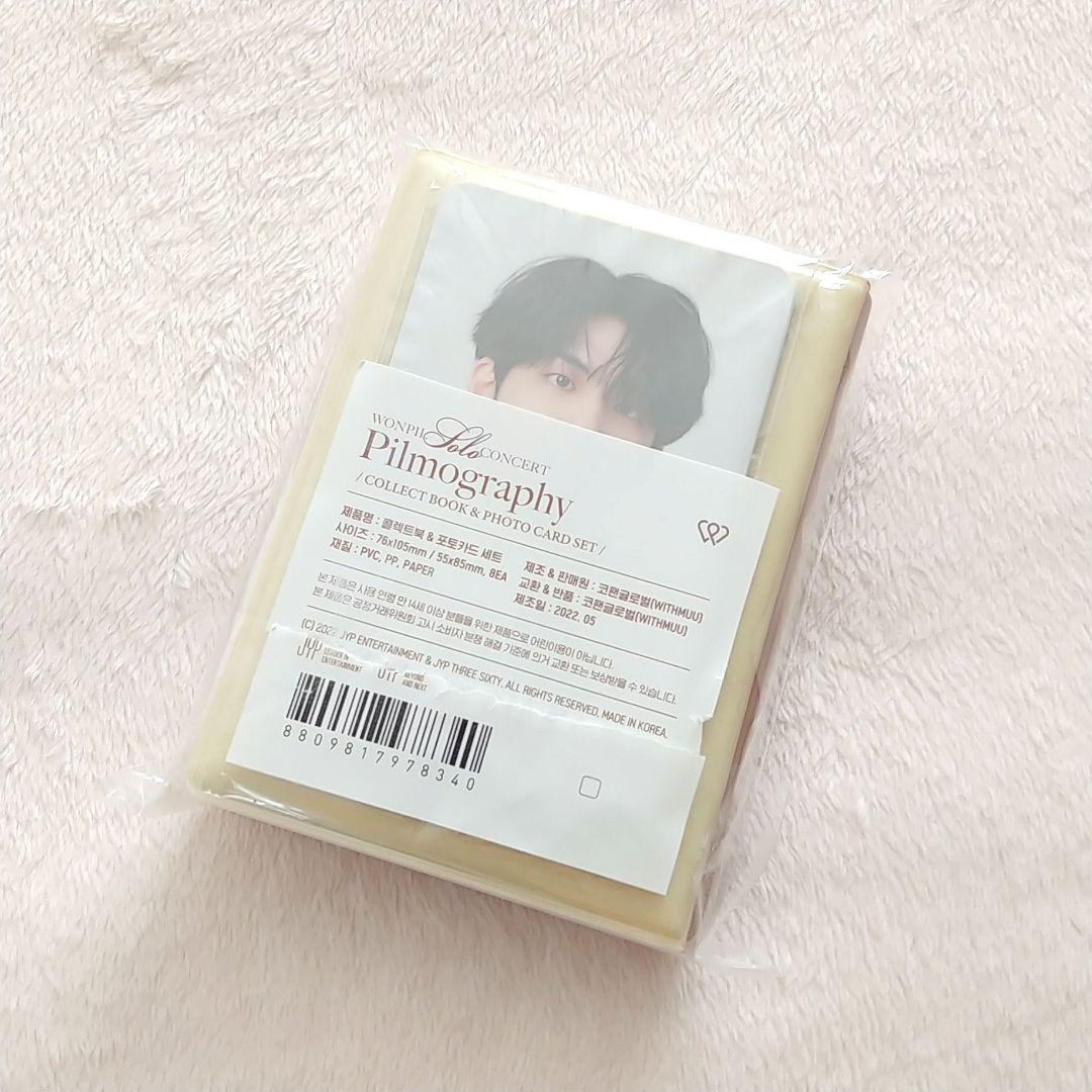 DAY6　ウォンピル⑴