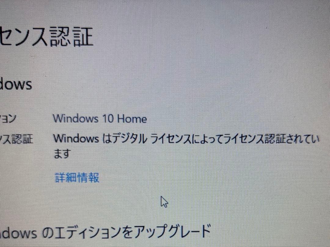 【ジャンク】Core i7 / RAM16GB /バッテリー故障 動作確認済み