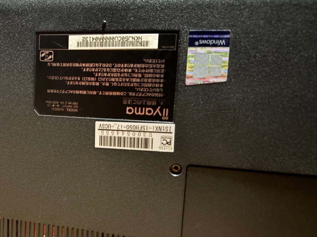 【ジャンク】Core i7 / RAM16GB /バッテリー故障 動作確認済み