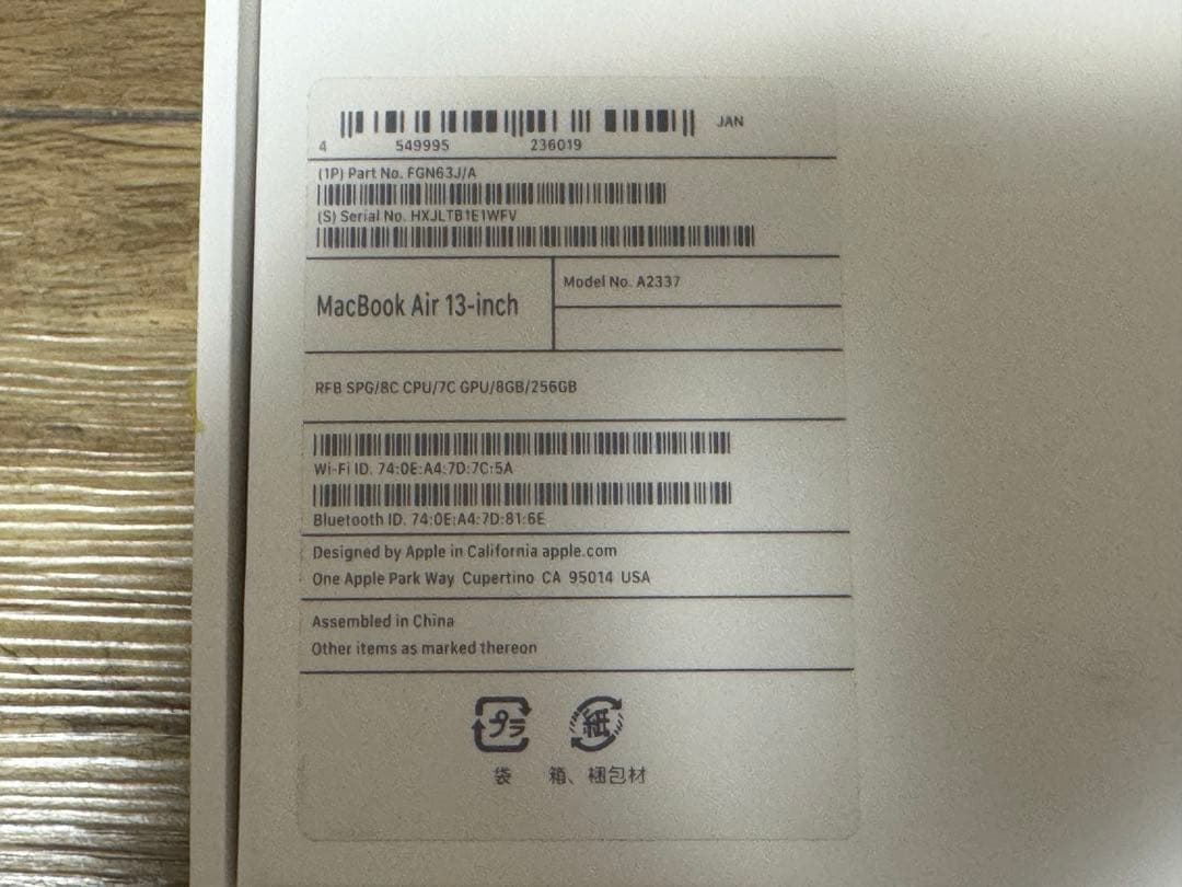MacBook Air M1 美品 充電回数17回