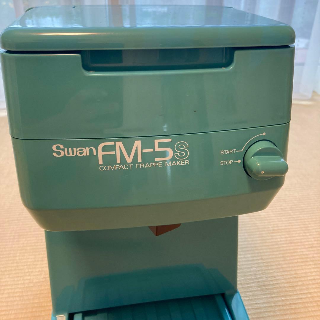 業務用　かき氷機　SWAN FM-5S 持ち運び便利　コンパクト設計