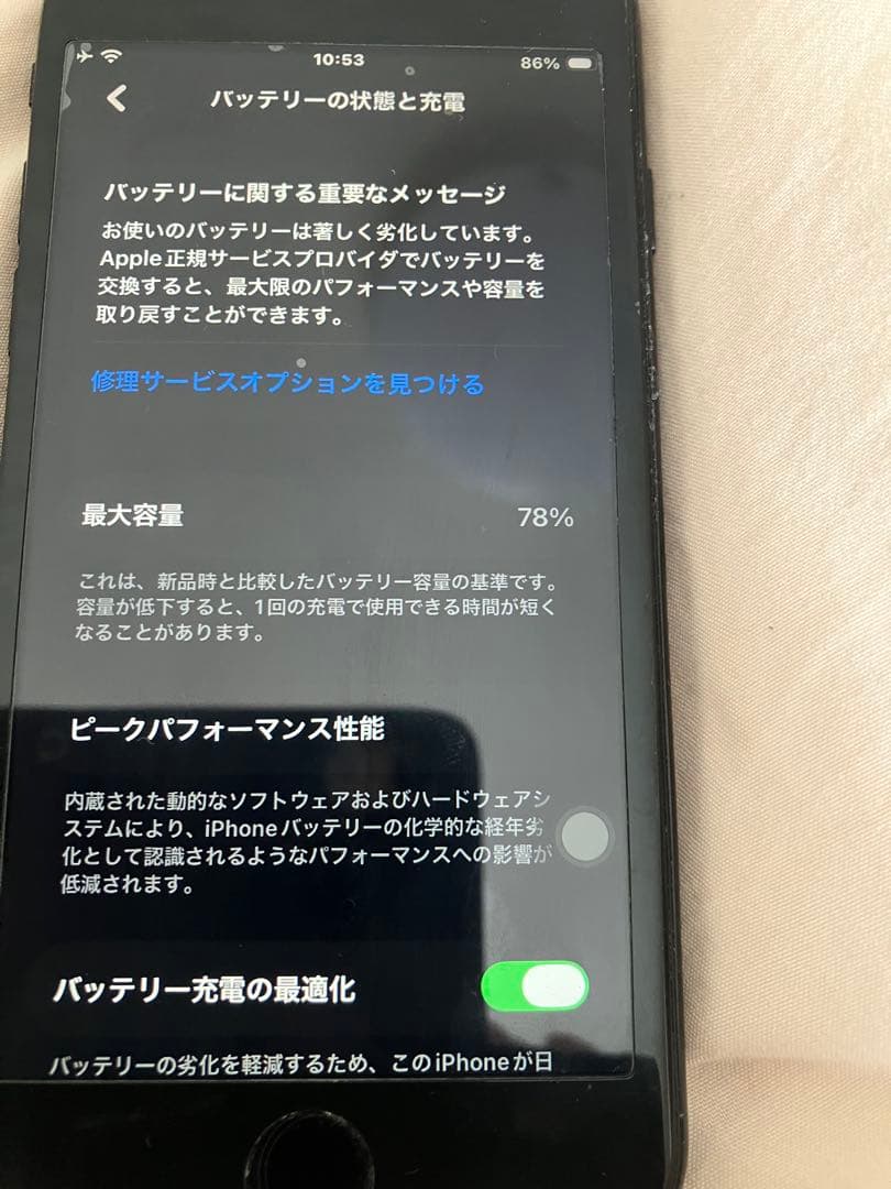 Iphone SE2 アイフィンSE2