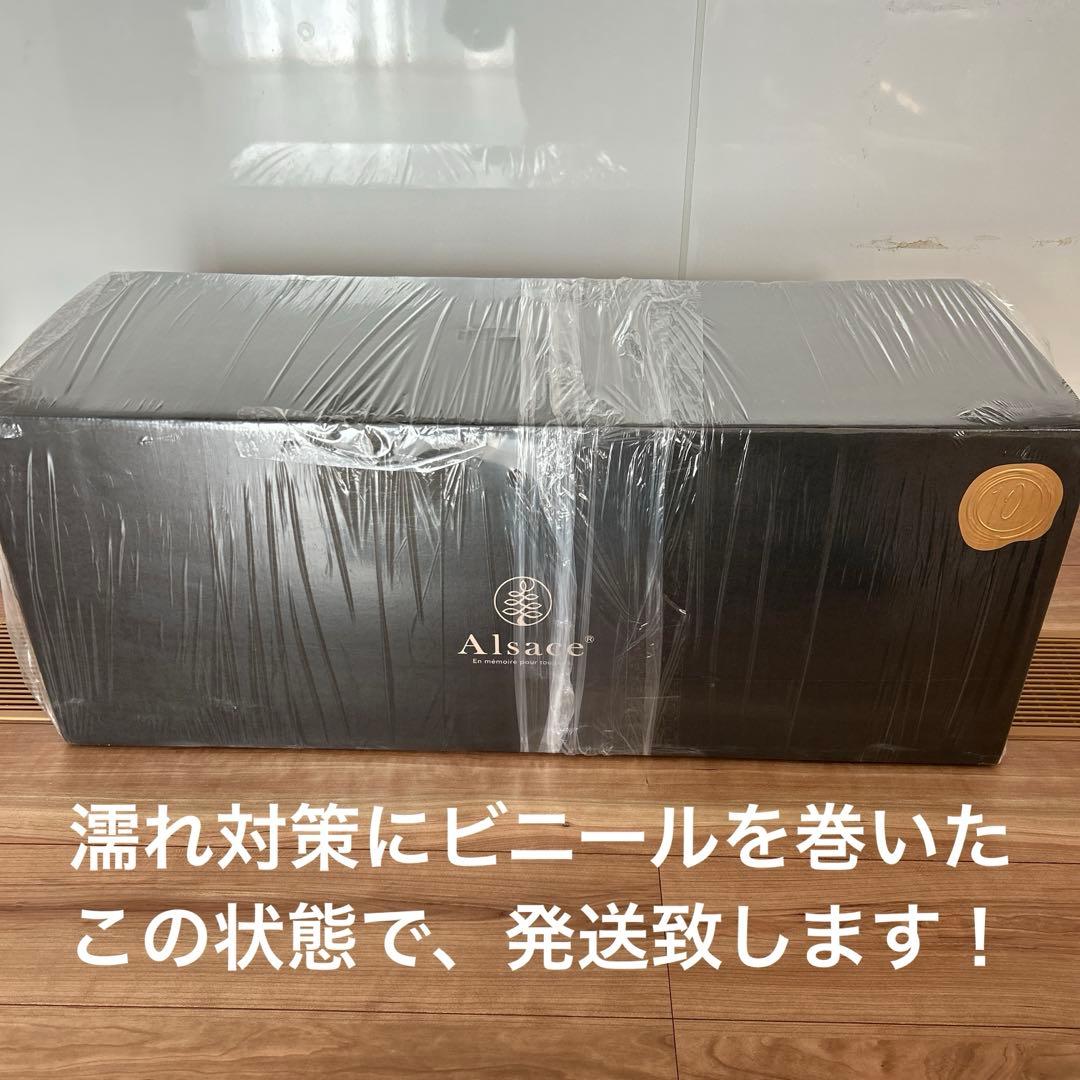 Alsace 150cm クリスマスツリー 2024ver