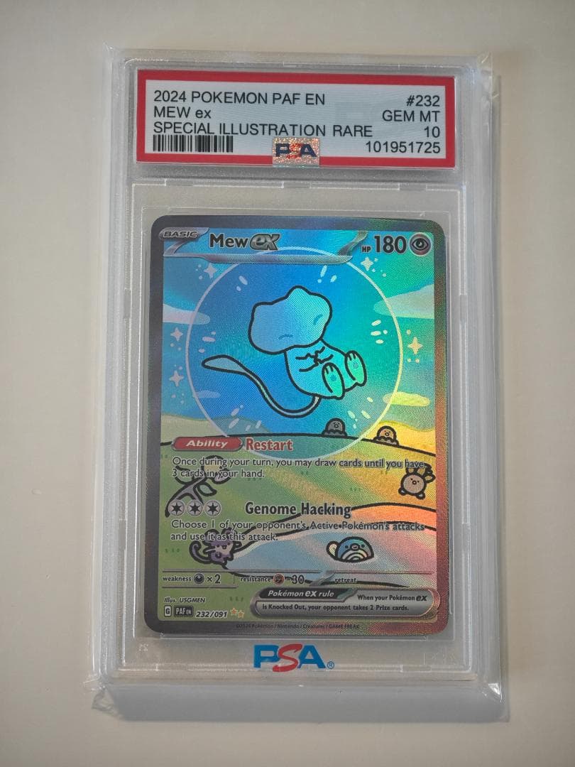 2024 ポケモン Mew ex #232 PSA10