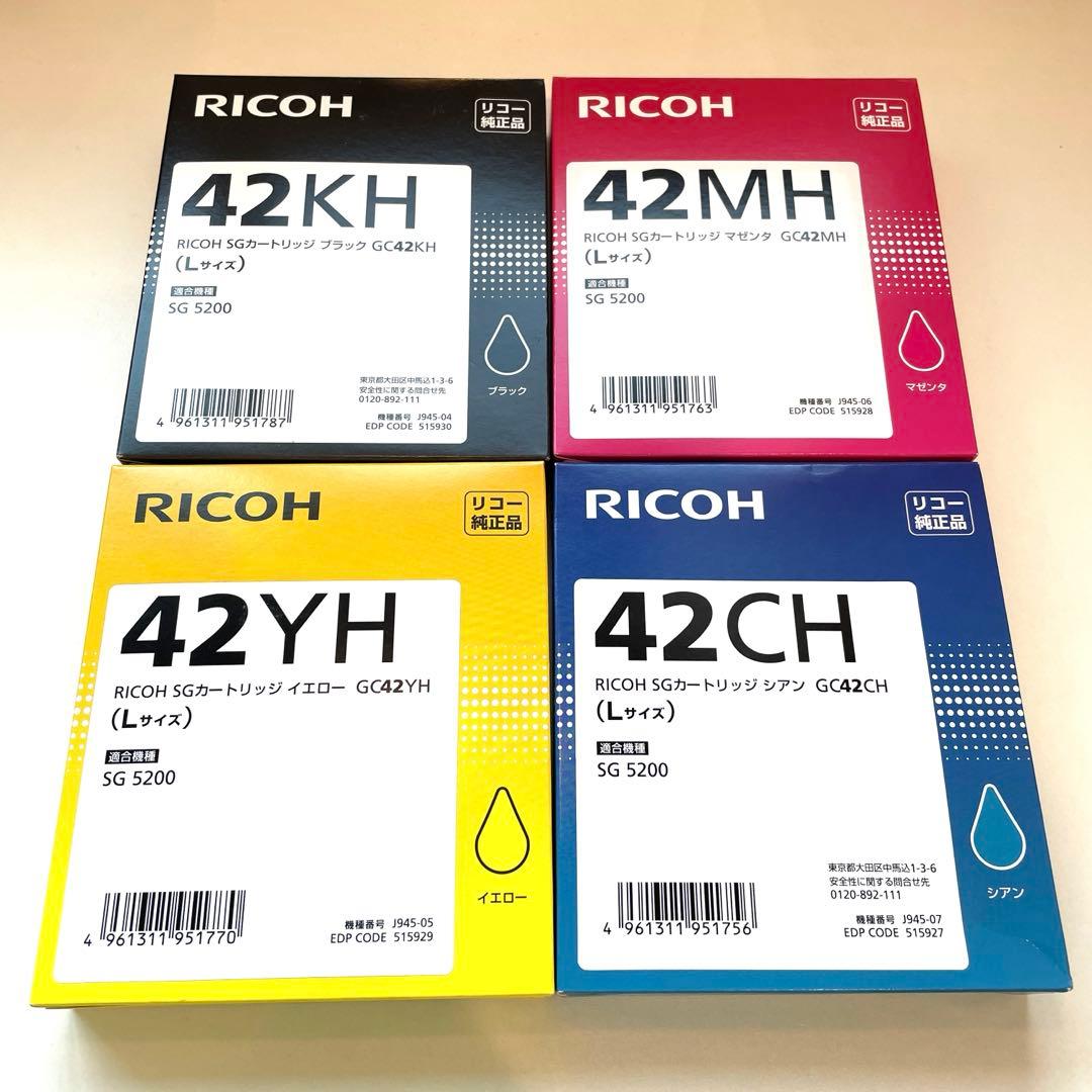 リコー インク 正規品 全色セット