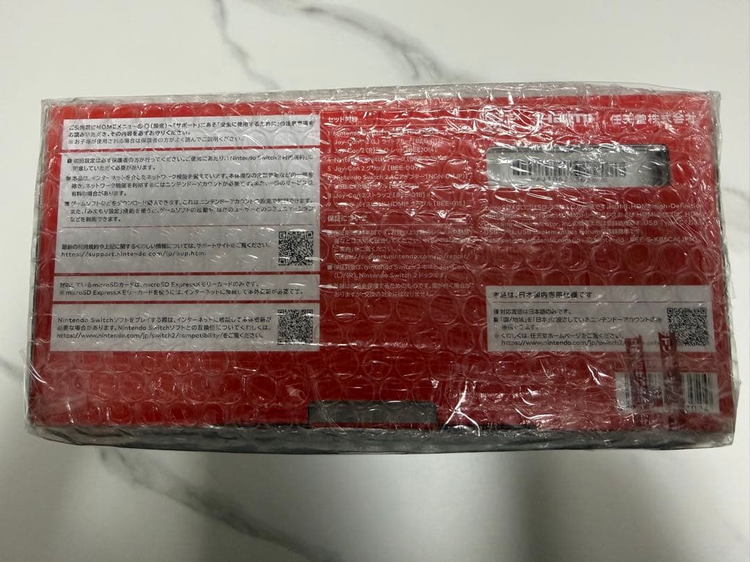 【新品未開封】Nintendo Switch2 本体 日本語対応 即日発送