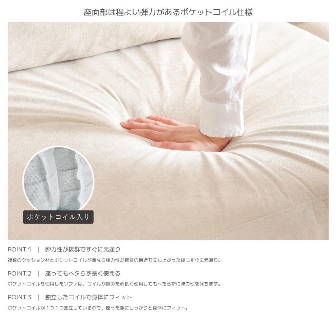 【Ym】77 VENTOTA　1人掛け ソファ Soroi （小）