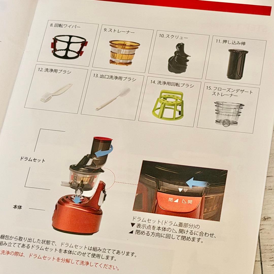 クビンス ホールスロージューサー JSG-30