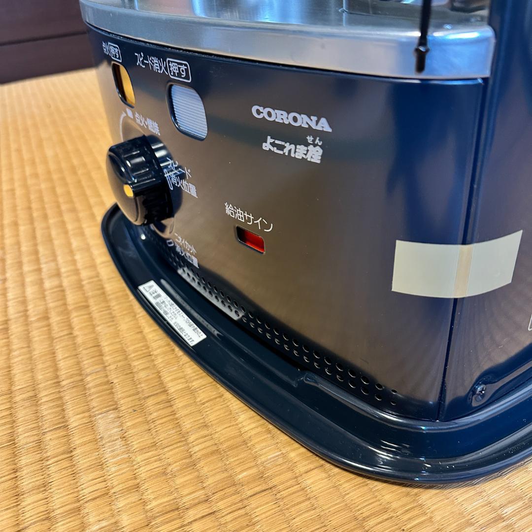 CORONA コロナ) 石油ストーブ