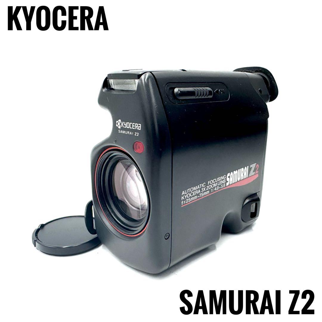 ❁完動品❁KYOCERA 京セラ SAMURAI Z2 フィルムカメラ
