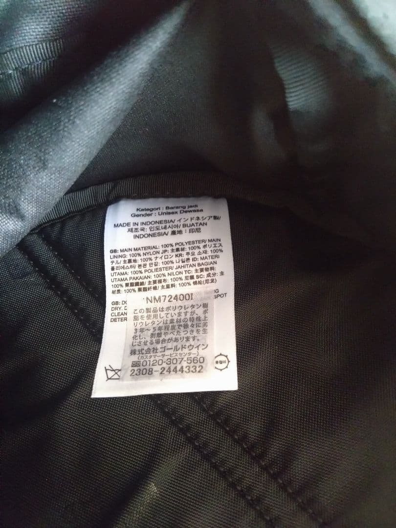 バッグ THE NORTH FACE Supreme Split Waist Bag