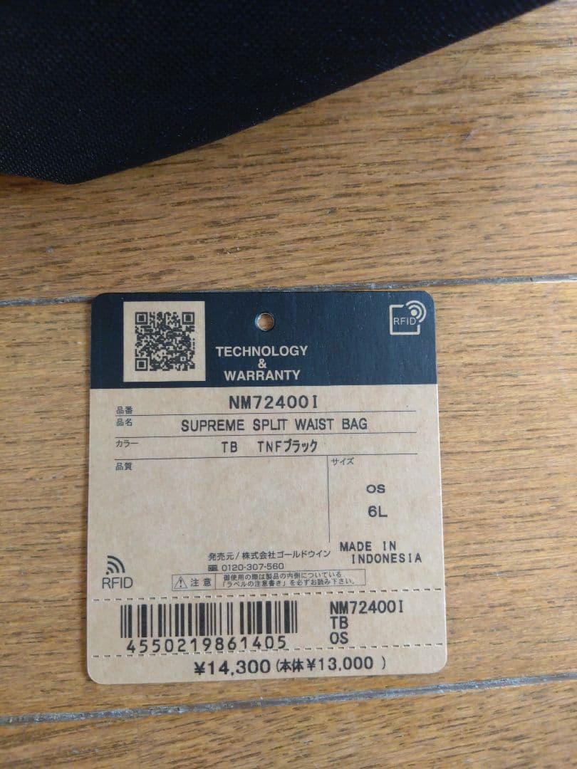 バッグ THE NORTH FACE Supreme Split Waist Bag