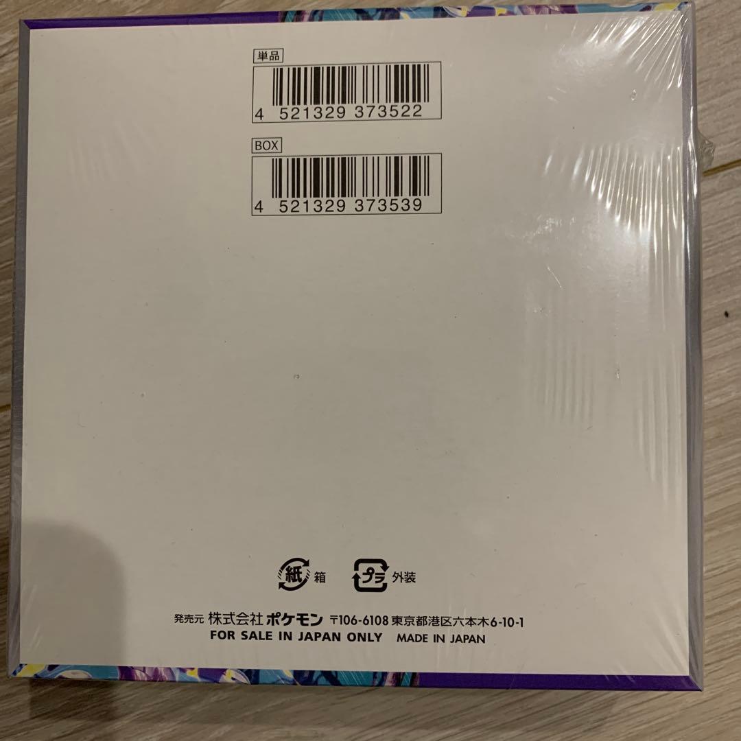 ポケモンカード バイオレットex 未開封シュリンク付き